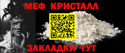 тгк Ирбит