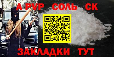 круглые Изобильный