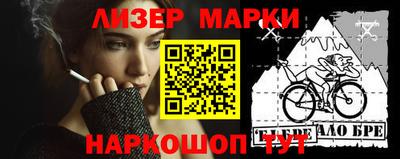 марки lsd Ипатово