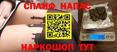 марки lsd Ипатово