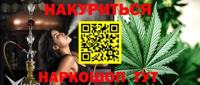марки lsd Ипатово