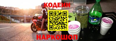 марки lsd Ипатово