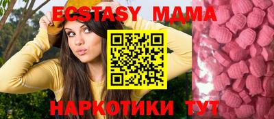 марки lsd Ипатово