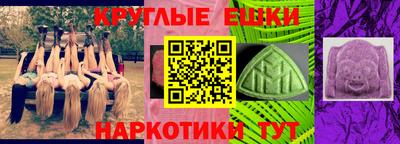 марки lsd Ипатово