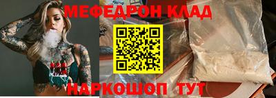 тгк Ирбит