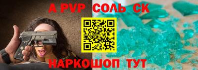 марки lsd Ипатово