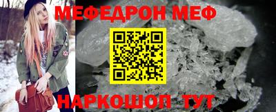 тгк Ирбит