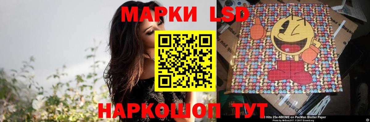 Лсд 25 экстази ecstasy Геленджик