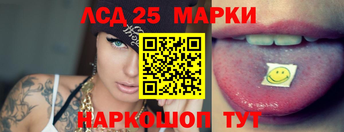 ЛСД экстази ecstasy  ЛСД экстази ecstasy  ЛСД экстази  Вход с VPN  Геленджик 