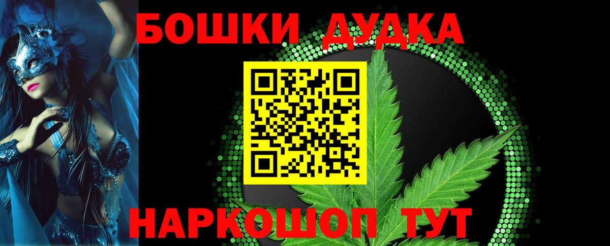 Канабис Bruce Banner  Канабис конопля  Шишки марихуана тримм  Бошки марихуана AK-47  Геленджик  Вход с VPN 